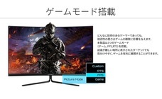 株式会社JAPANNEXTのプレスリリース画像5