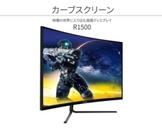 株式会社JAPANNEXTのプレスリリース画像12