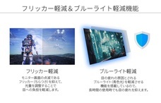 株式会社JAPANNEXTのプレスリリース画像10