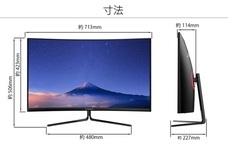 株式会社JAPANNEXTのプレスリリース画像11