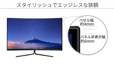 株式会社JAPANNEXTのプレスリリース画像6