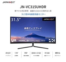 株式会社JAPANNEXTのプレスリリース画像9