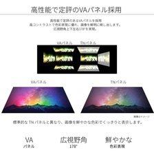 株式会社JAPANNEXTのプレスリリース画像18