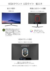 株式会社JAPANNEXTのプレスリリース画像17