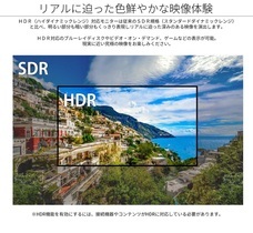 株式会社JAPANNEXTのプレスリリース画像14