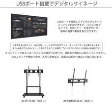 株式会社JAPANNEXTのプレスリリース画像6