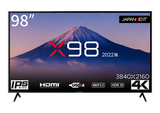 株式会社JAPANNEXTのプレスリリース画像13