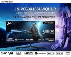 株式会社JAPANNEXTのプレスリリース画像9