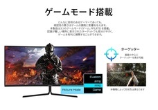 株式会社JAPANNEXTのプレスリリース画像18