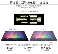 株式会社JAPANNEXTのプレスリリース画像10