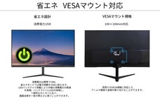 株式会社JAPANNEXTのプレスリリース画像4