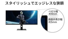 株式会社JAPANNEXTのプレスリリース画像2