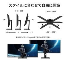 株式会社JAPANNEXTのプレスリリース画像7