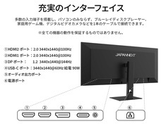 株式会社JAPANNEXTのプレスリリース画像6