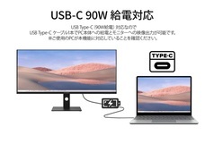 株式会社JAPANNEXTのプレスリリース画像12