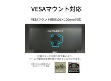 株式会社JAPANNEXTのプレスリリース画像14