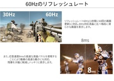 株式会社JAPANNEXTのプレスリリース画像13