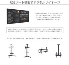 株式会社JAPANNEXTのプレスリリース画像15