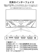 株式会社JAPANNEXTのプレスリリース画像12