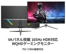 株式会社JAPANNEXTのプレスリリース画像11