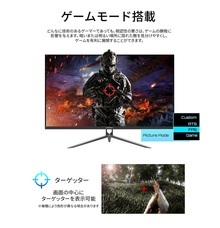 株式会社JAPANNEXTのプレスリリース画像7