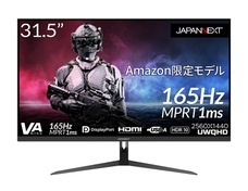 株式会社JAPANNEXTのプレスリリース画像15