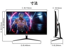 株式会社JAPANNEXTのプレスリリース画像12