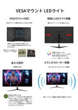 株式会社JAPANNEXTのプレスリリース画像6