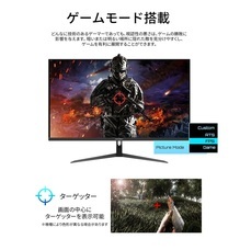 株式会社JAPANNEXTのプレスリリース画像15