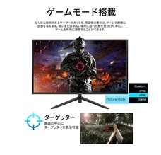 株式会社JAPANNEXTのプレスリリース画像1