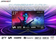 株式会社JAPANNEXTのプレスリリース画像9