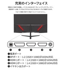 株式会社JAPANNEXTのプレスリリース画像3