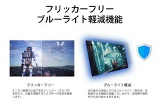 株式会社JAPANNEXTのプレスリリース画像10