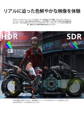 株式会社JAPANNEXTのプレスリリース画像11