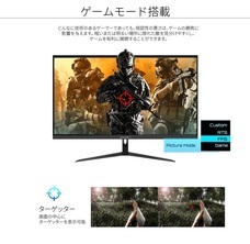 株式会社JAPANNEXTのプレスリリース画像5