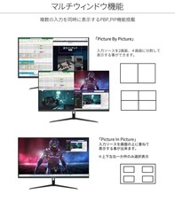 株式会社JAPANNEXTのプレスリリース画像6