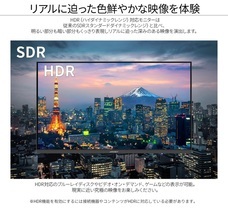 株式会社JAPANNEXTのプレスリリース画像12