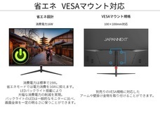 株式会社JAPANNEXTのプレスリリース画像14