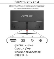 株式会社JAPANNEXTのプレスリリース画像8
