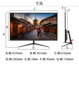 株式会社JAPANNEXTのプレスリリース画像6