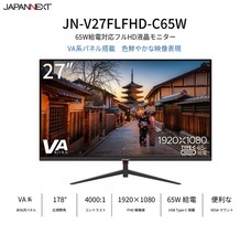 株式会社JAPANNEXTのプレスリリース画像18