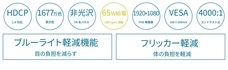 株式会社JAPANNEXTのプレスリリース画像9