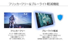 株式会社JAPANNEXTのプレスリリース画像11