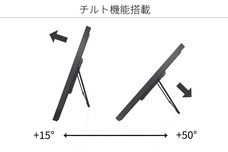 株式会社JAPANNEXTのプレスリリース画像13