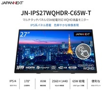 株式会社JAPANNEXTのプレスリリース画像19