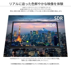 株式会社JAPANNEXTのプレスリリース画像4