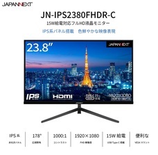 株式会社JAPANNEXTのプレスリリース画像8