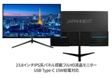 株式会社JAPANNEXTのプレスリリース画像1