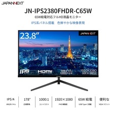 株式会社JAPANNEXTのプレスリリース画像5