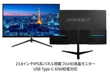 株式会社JAPANNEXTのプレスリリース画像15